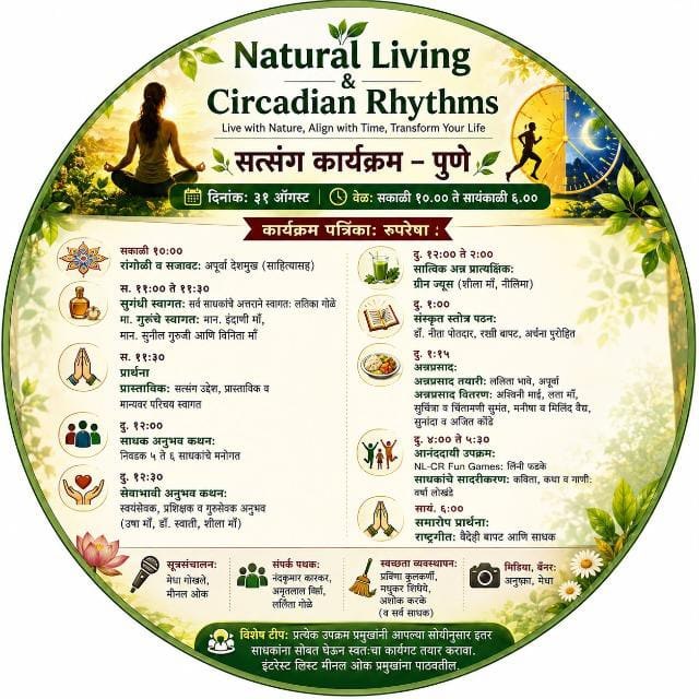 Natural Living & Circadian Rhythms — Satsang Karyakram, Pune — full event schedule